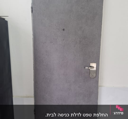 דלת אפורה עם ידית מתכת